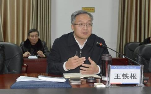 國家煤監局科技裝備司副司長王鐵根