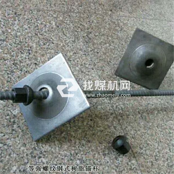工礦鐵路配件，支護配件，錨桿，螺栓，螺母，球墊，道夾板，道釘，U型鋼，卡攬，鋼軌