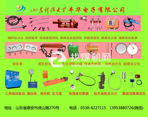 部分產品展示