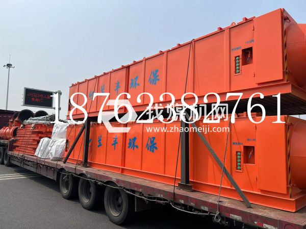 蘭豐環保KCG系列礦用干式除塵器