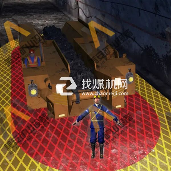 煤礦井下危險區域電子圍欄掘進工作面人員接近防護防碰撞系統