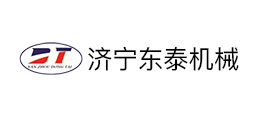 濟寧市兗州區東泰機械有限公司