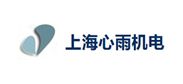 上海心雨機電設備有限公司